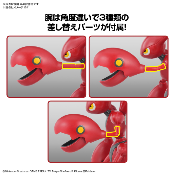 BANDAI HOBBY Pokémon Model Kit SCIZOR - Trinity Hobby