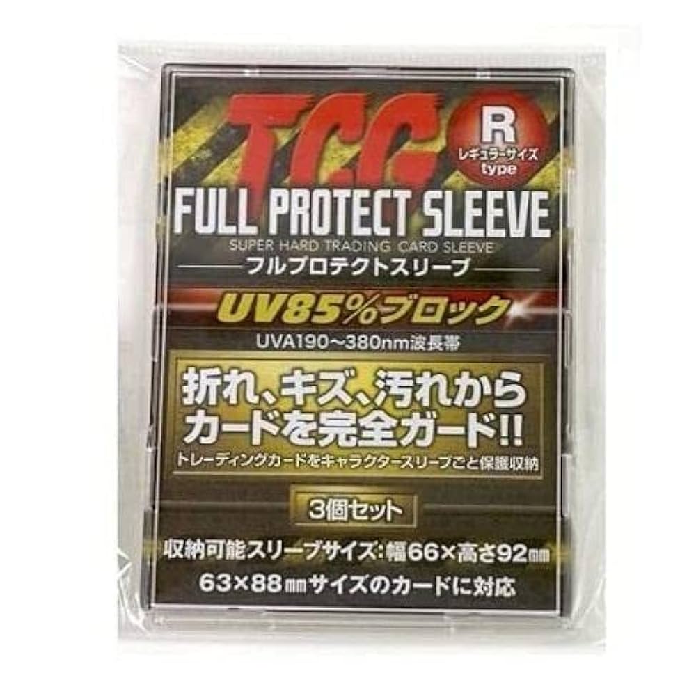 TCG Full Protect Sleeves (SUPER HARD) 3 Pack) UV resistant