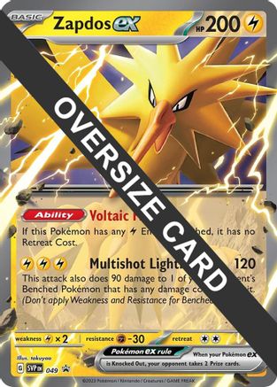 Zapdos ex - (049/null) Holofoil [Jumbo Cards]