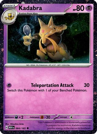 Kadabra (064/165) (Cosmos Holo) [Miscellaneous Cards] - Trinity Hobby