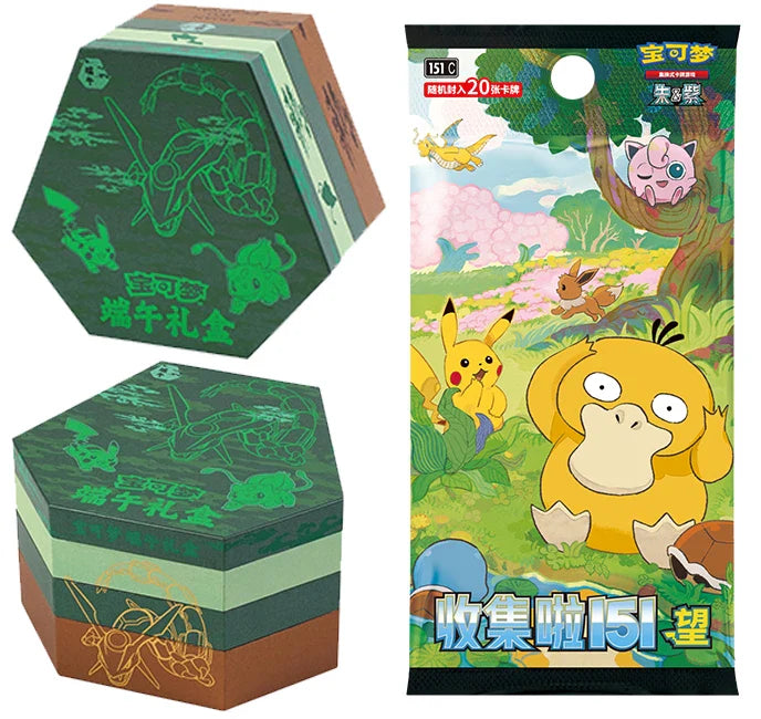 Chinese Dragon Boat Festival Collector's Gift Box 2 - Trinity Hobby
