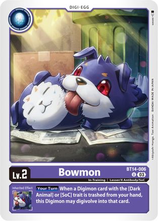Bowmon [BT14-006] [Blast Ace] - Trinity Hobby