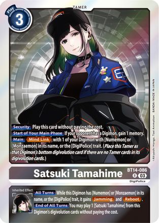 Satsuki Tamahime [BT14-086] [Blast Ace] - Trinity Hobby