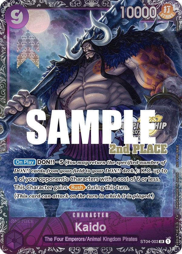 Kaido (CS 2023 Trophy Card) [2nd Place] (ST04-003) - [One Piece Promotion Cards] - Trinity Hobby