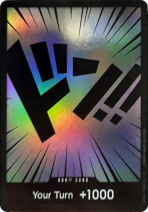 DON!! Card - [Ultra Deck: The Three Captains] Foil - Trinity Hobby