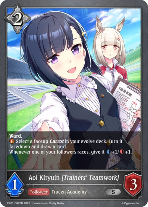 Aoi Kiryuin [Trainers' Teamwork] (CP01-082EN) [Umamusume: Pretty Derby] - Trinity Hobby