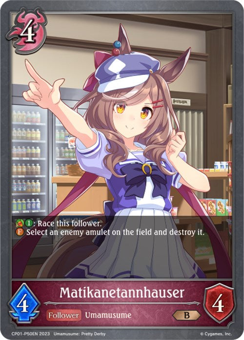 Matikanetannhauser (CP01-P50EN) [Umamusume: Pretty Derby] - Trinity Hobby