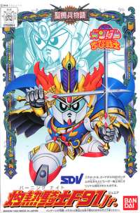 CB 2 BURNING KNIGHT F91 Jr.
