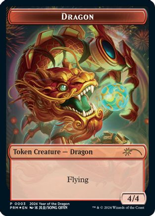 Dragon Token (Year of the Dragon 2024)  [Foil]  (SSP-003) - [Standard Showdown Promos]