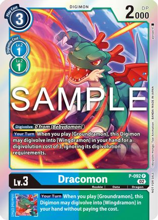 Dracomon [P-092] - P-092 (3rd Anniversary Update Pack) [Promotional Cards] - Trinity Hobby