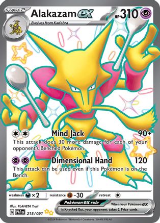 Alakazam ex (215/091) [Scarlet & Violet: Paldean Fates] - Trinity Hobby