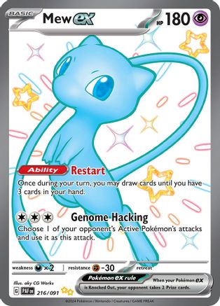Mew ex (216/091) [Scarlet & Violet: Paldean Fates] - Trinity Hobby