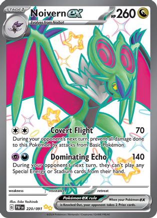 Noivern ex (220/091) [Scarlet & Violet: Paldean Fates] - Trinity Hobby
