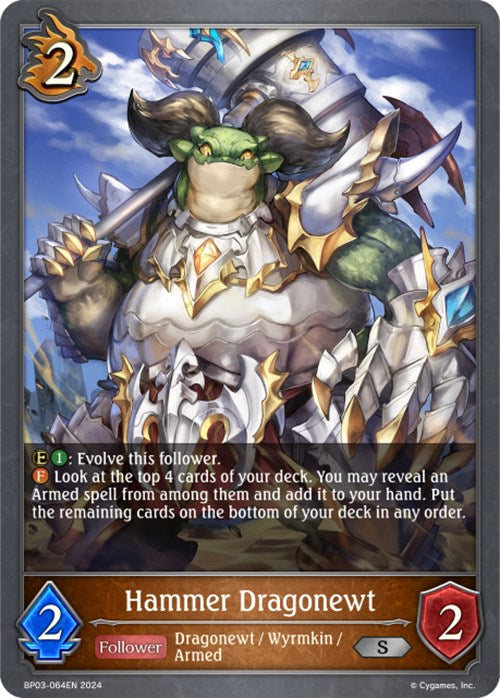 Hammer Dragonewt (BP03-064EN) [Flame of Laevateinn] - Trinity Hobby