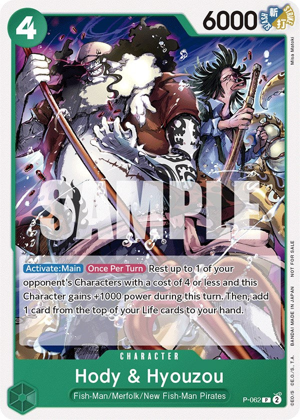 Hody & Hyouzou (Pirates Party Vol. 6) (P-062) - [One Piece Promotion Cards] - Trinity Hobby