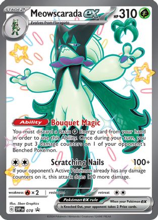 Meowscarada ex (078) [Scarlet & Violet: Black Star Promos] - Trinity Hobby