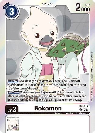 Bokomon [LM-019] (English Exclusive) [Exceed Apocalypse] - Trinity Hobby