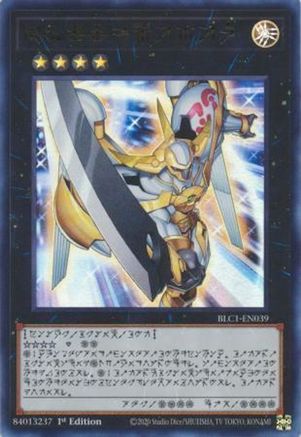 Number 39: Utopia (Alternate Art) [BLC1-EN039] Ultra Rare - Trinity Hobby