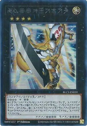 Number 39: Utopia (Alternate Art) (Silver) [BLC1-EN039] Ultra Rare - Trinity Hobby