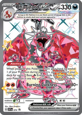 Charizard ex (074) [Scarlet & Violet: Black Star Promos] - Trinity Hobby