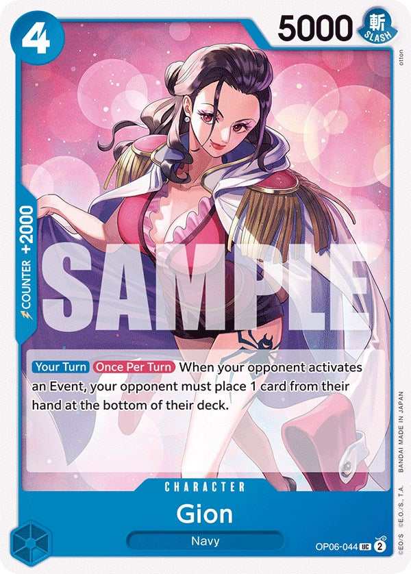Gion (OP06-044) - [Wings of the Captain] - Trinity Hobby