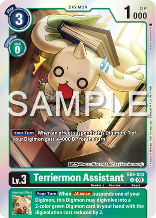 Terriermon Assistant [EX4-033] (Reprint) [Starter Deck: Double Typhoon Advanced Deck Set] - Trinity Hobby