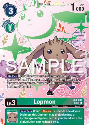 Lopmon [EX4-034] (Spring Break Event 2024) [Alternative Being Booster Promos] - Trinity Hobby