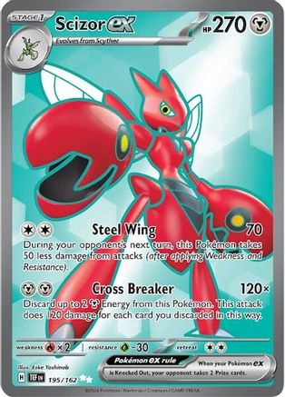 Scizor ex (195/162) [Scarlet & Violet: Temporal Forces] - Trinity Hobby