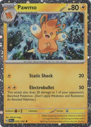 Pawmo (Cosmo Foil) - (075/null) Holofoil [Miscellaneous Cards & Products]
