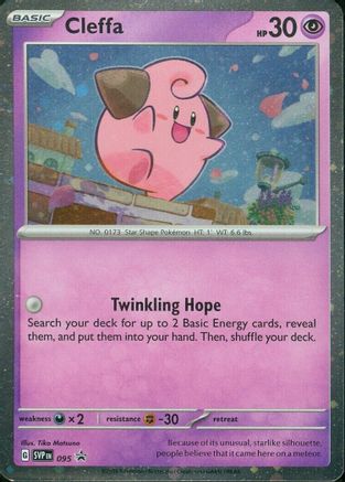 Cleffa (095) (Cosmos Foil) [Scarlet & Violet: Black Star Promos] - Trinity Hobby