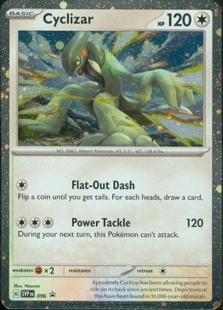 Cyclizar (096) (Cosmos Foil) [Scarlet & Violet: Black Star Promos] - Trinity Hobby