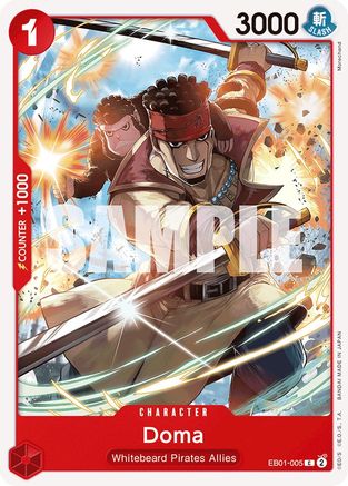 Doma (EB01-005) - [Extra Booster: Memorial Collection] - Trinity Hobby