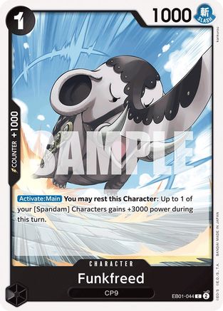Funkfreed (EB01-044) - [Extra Booster: Memorial Collection] - Trinity Hobby