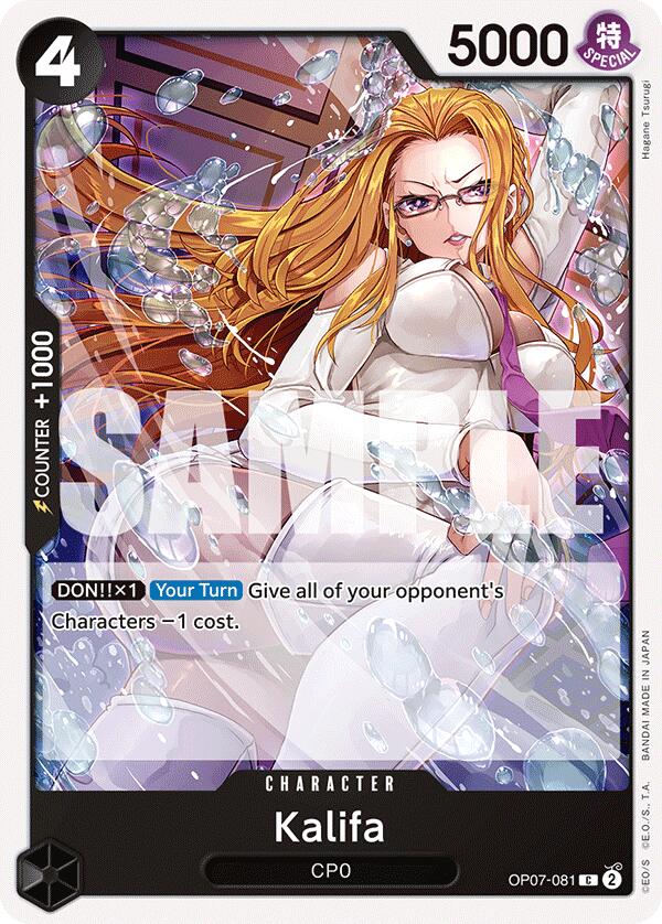 Kalifa (OP07-081) - [500 Years in the Future] - Trinity Hobby