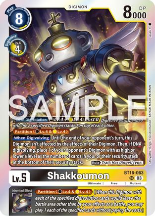 Shakkoumon [BT16-063] [Beginning Observer] - Trinity Hobby