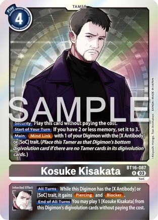 Kosuke Kisakata [BT16-087] [Beginning Observer] - Trinity Hobby