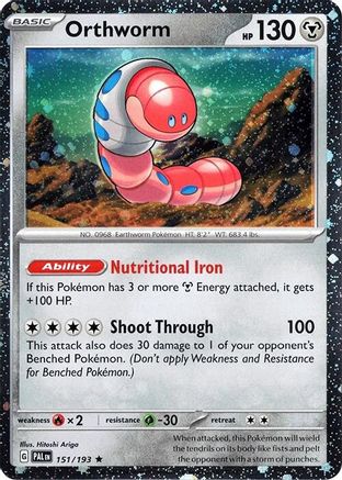 Orthworm (151/193) (Cosmos Holo) [Miscellaneous Cards] - Trinity Hobby