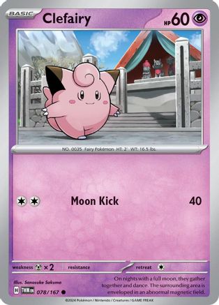 Clefairy (078/167) [Scarlet & Violet: Twilight Masquerade] - Trinity Hobby