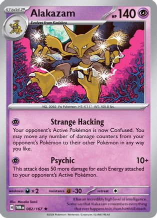 Alakazam (082/167) [Scarlet & Violet: Twilight Masquerade] - Trinity Hobby