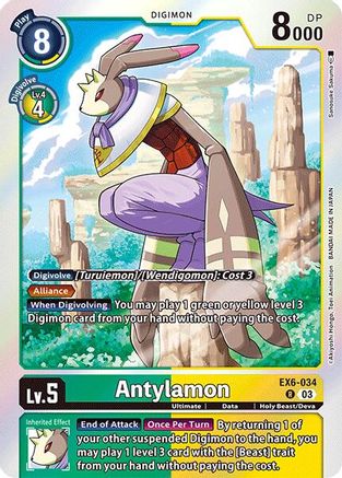 Antylamon [EX6-034] [Infernal Ascension] - Trinity Hobby