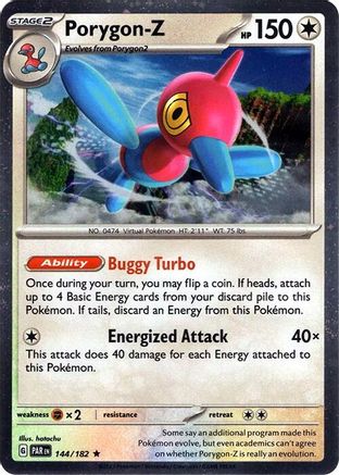 Porygon-Z (Cosmos Holo) - (144/182) Holofoil [Miscellaneous Cards & Products]