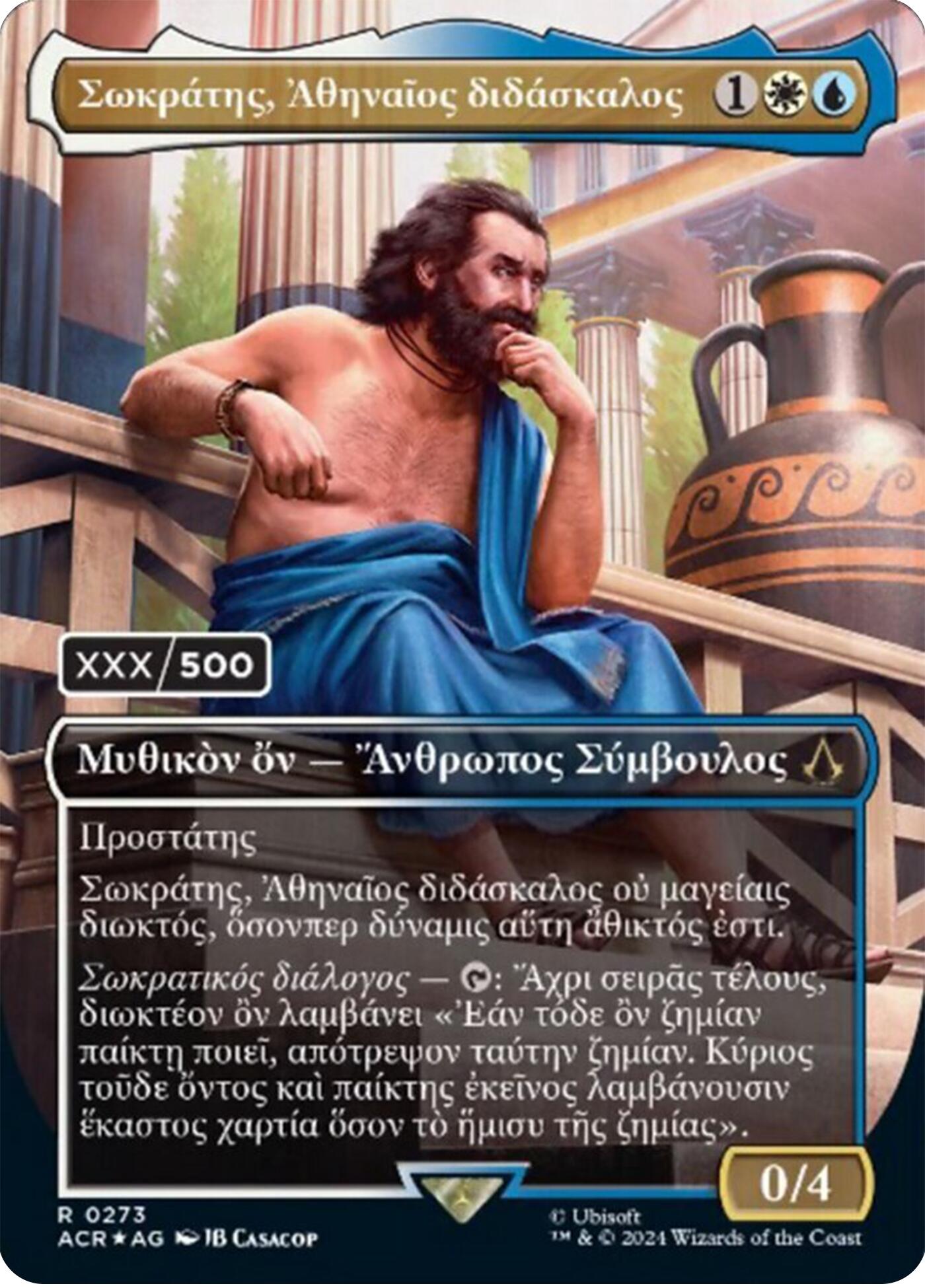 Sokrates, Athenian Teacher (Greek) (Serial Numbered) [Assassin's Creed] - Trinity Hobby