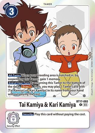 Tai Kamiya & Kari Kamiya [BT17-093] [Secret Crisis] - Trinity Hobby