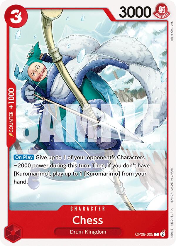 Chess (OP08-005) - [Two Legends] - Trinity Hobby