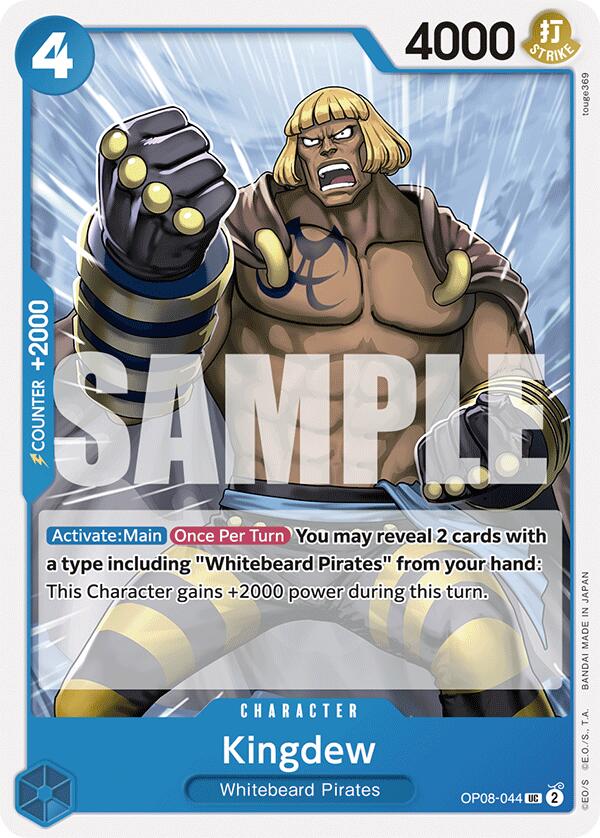 Kingdew (OP08-044) - [Two Legends] - Trinity Hobby
