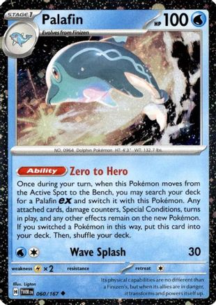 Palafin (Cosmos Holo) - (060/167) Holofoil [Miscellaneous Cards & Products]