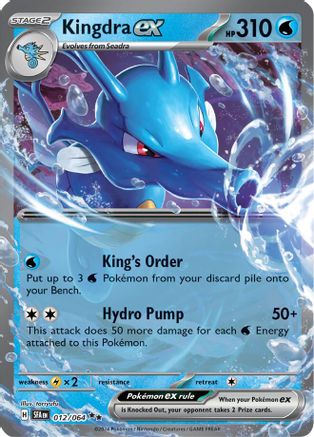 Kingdra ex (012/064) [Scarlet & Violet: Shrouded Fable] - Trinity Hobby