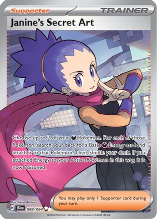 Janine's Secret Art (088/064) [Scarlet & Violet: Shrouded Fable] - Trinity Hobby