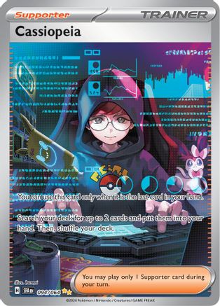 Cassiopeia (094/064) [Scarlet & Violet: Shrouded Fable] - Trinity Hobby