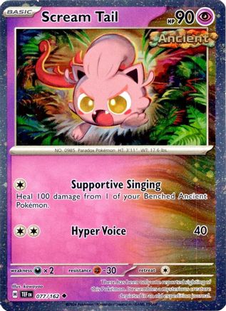 Scream Tail (Cosmos Holo) - (077/162) Holofoil [Miscellaneous Cards & Products]